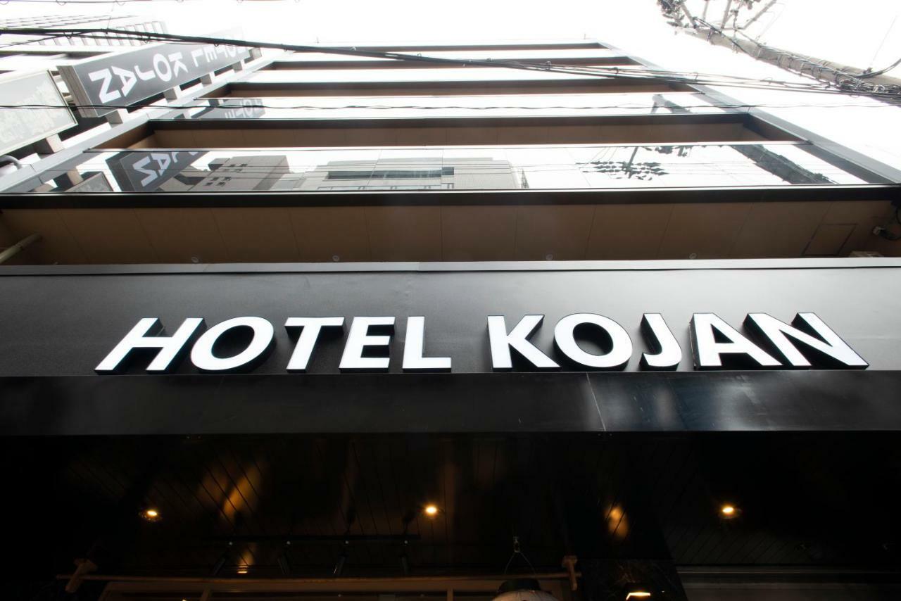 Hotel Kojan Osaka Dış mekan fotoğraf